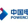 Power Construction Corporation of China